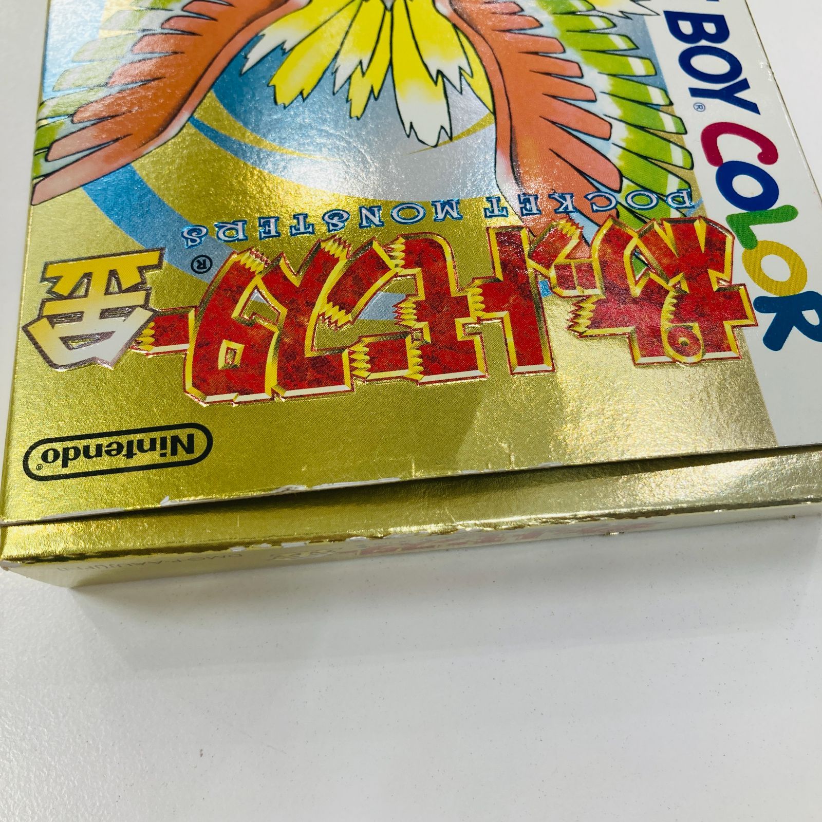 ポケットモンスター