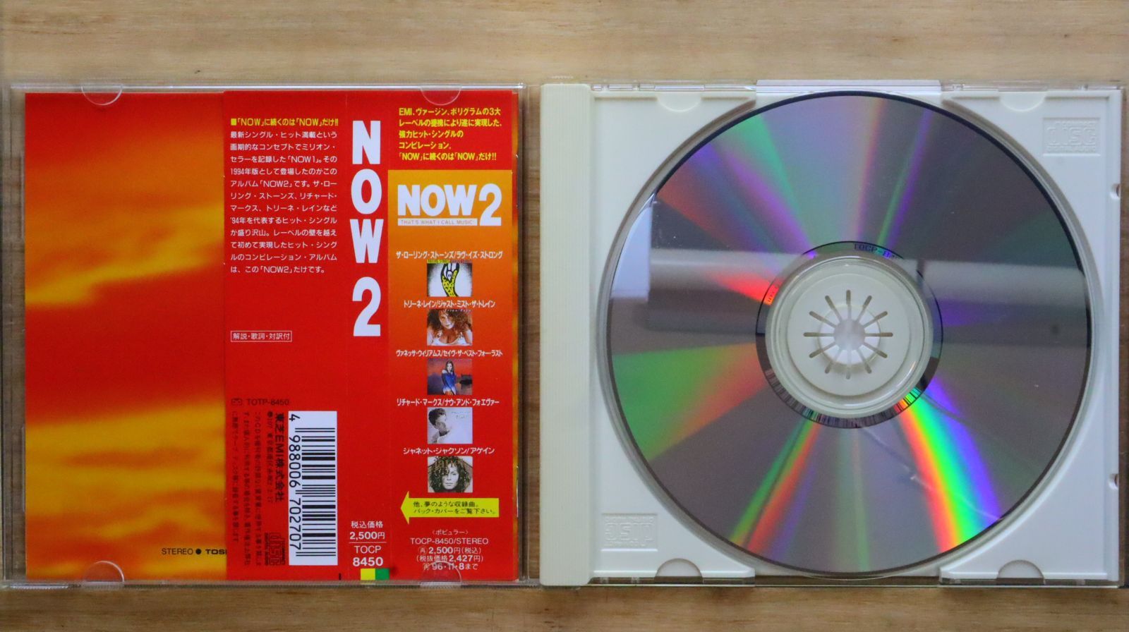 激レア　邦楽インディーズCD ハヌマーン / デッセンクルー CD NAKED CITY / JOHN ZORN / ジョン・ゾーン ネイキッド