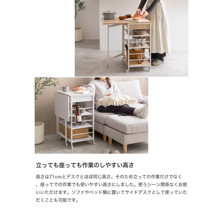隙間 バタフライ天板