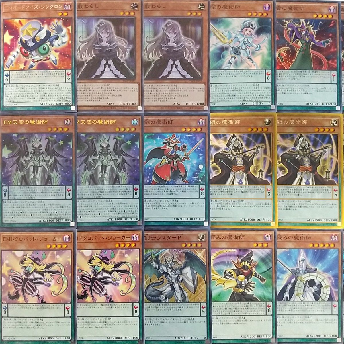 日本製 賤竜の魔術師 超天新龍オッドアイズ レボリューション ドラゴン 黒牙の魔術師 デッキ 魔術師 Em 構築済み 遊戯王 大量 まとめ売り 引退 セット まとめ売り Www Sulbiotec Com Br