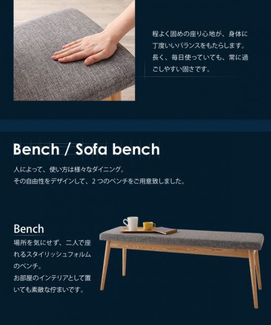3点セット