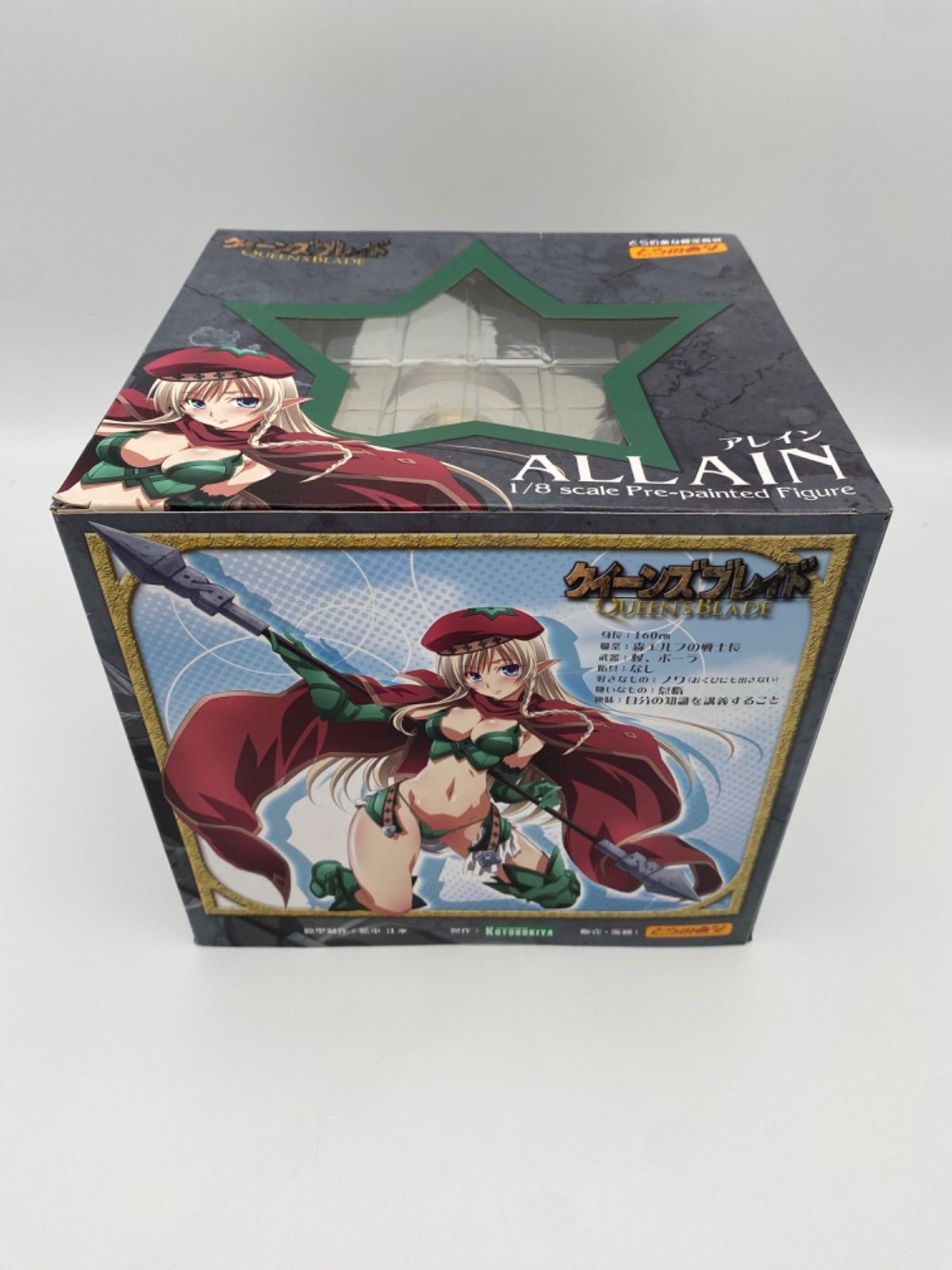 クイーンズブレイド 戦闘教官アレイン 通常版 1/8 完成品フィギュア 