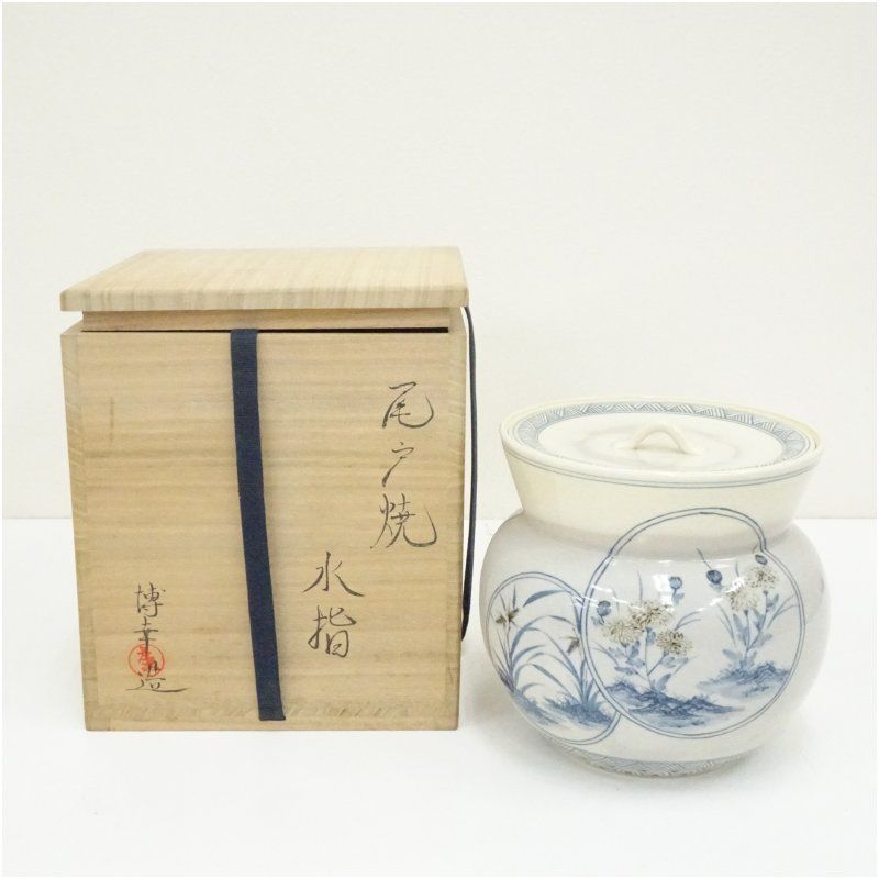 尾戸焼 土居博幸造 窓絵水指 共箱 水指し 茶道 茶道具 おしゃれ 水差し 抹茶 インテリア 茶器 水器 お茶 骨董 茶会