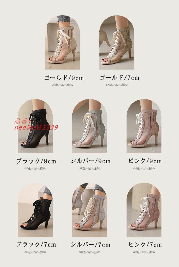小さいサイズ