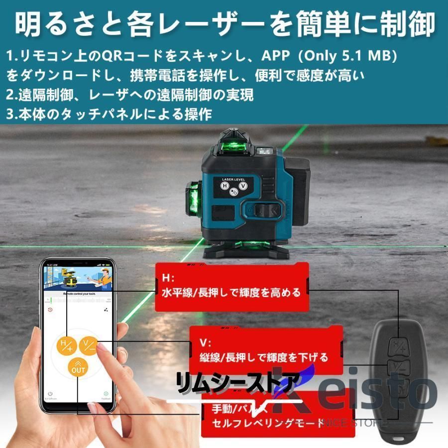 高輝度 25メートル作業範囲