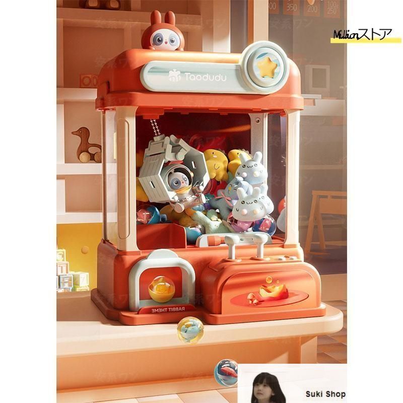 新しい未使用クレーンゲーム ufoキャッチャー クレーンゲーム