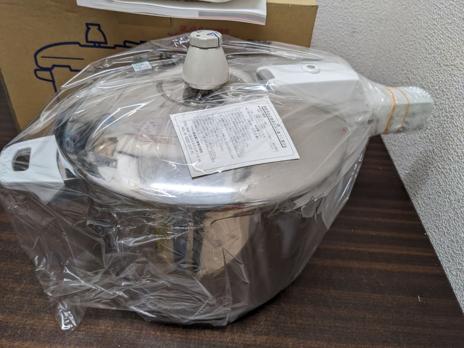 ◎活力なべSW 5.5L