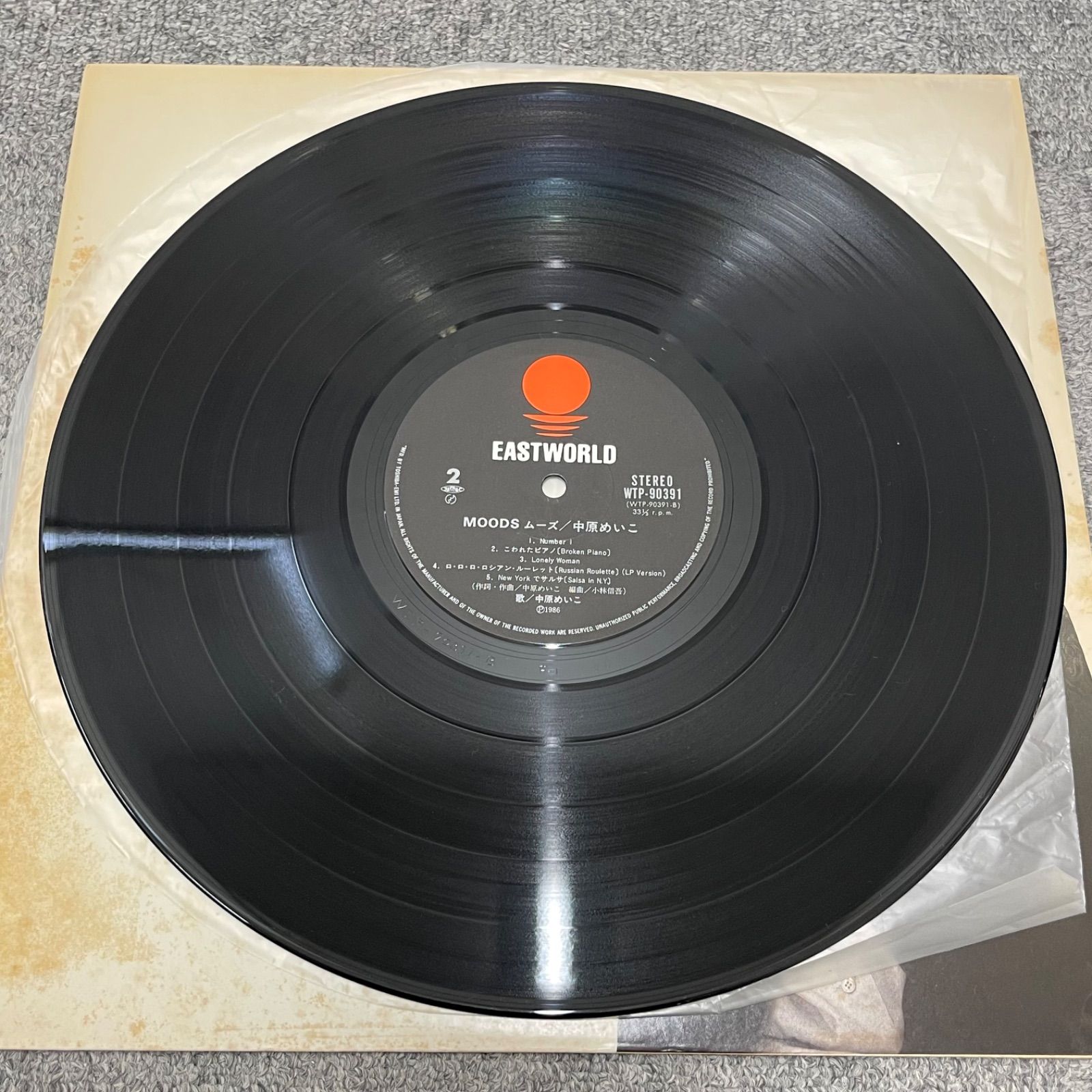 NPA】中原めいこ LP レコード 4種まとめ - メルカリ