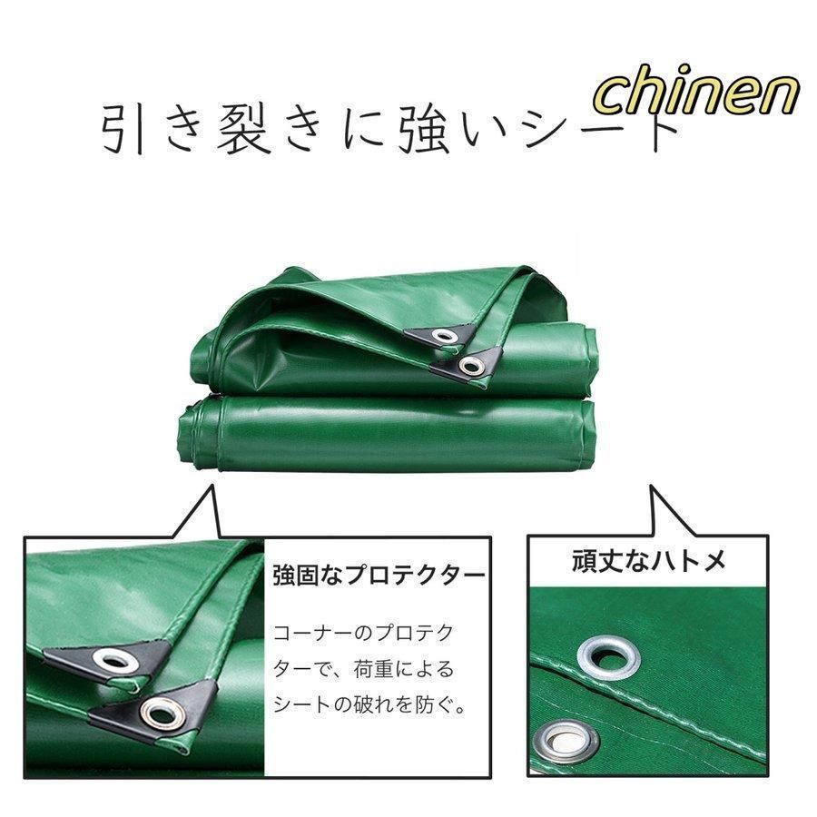荷台シート