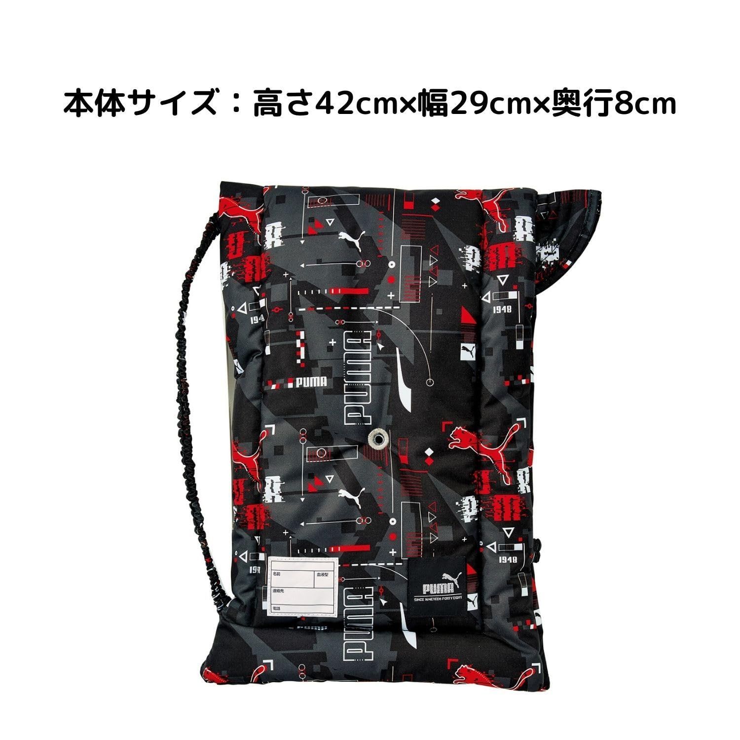 防災頭巾カバー クツワ