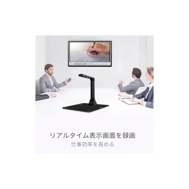 A4スキャナー 書画カメラ