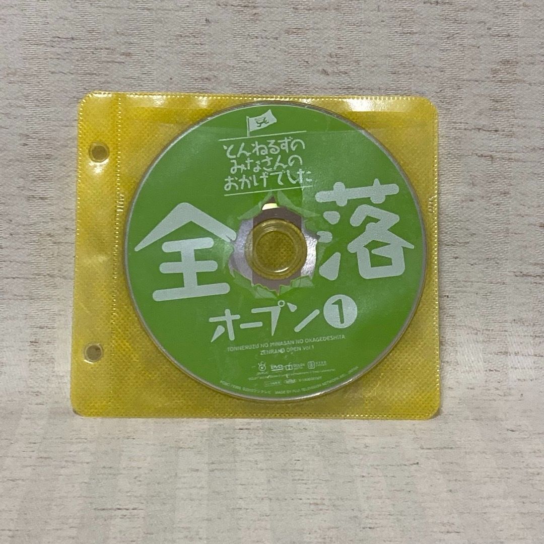 感謝 とんねるず みなさんのおかげですDVD Amazon.co.jp: とんねるずのみなさんのおかげでBOX