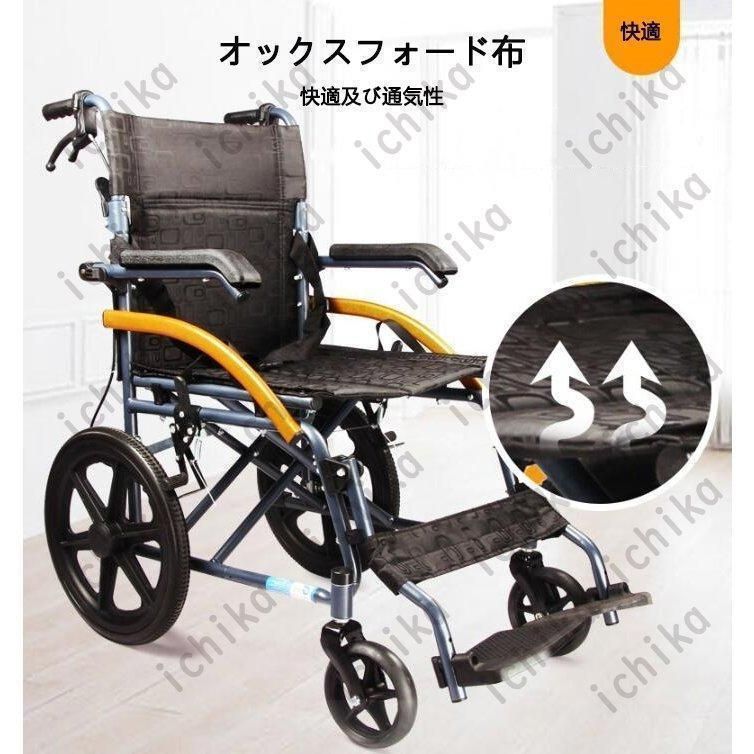 介助用