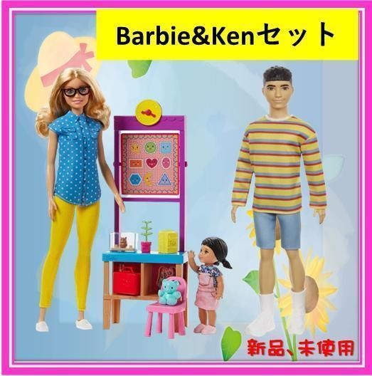 ✨(Barbie) ケン ファッショニスタ&せんせいセット【着せ替え人形】