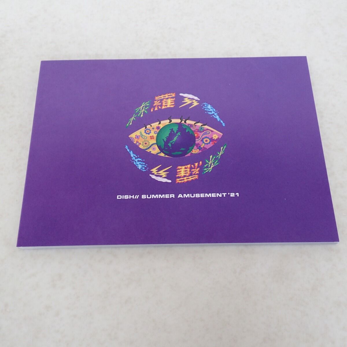 DISH// 森羅万象 Replay BluRay 初回生産限定盤 DISH// Blu-ray SUMMER AMUSEMENT`21 森羅万象 初回生産限定盤
