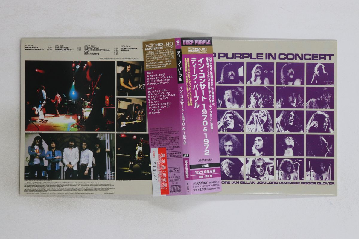 2CD Deep Purple In Concert (HQCD) VICP750234PROMO VICTOR 紙ジャケ プロモ /00260 2CD Deep Purple In Concert (HQCD) VICP750234PROMO VICTOR 紙