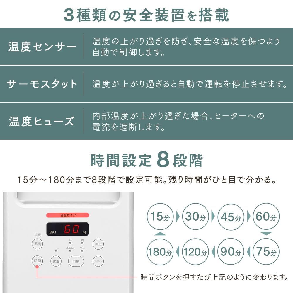 アロマケース付き ホワイト