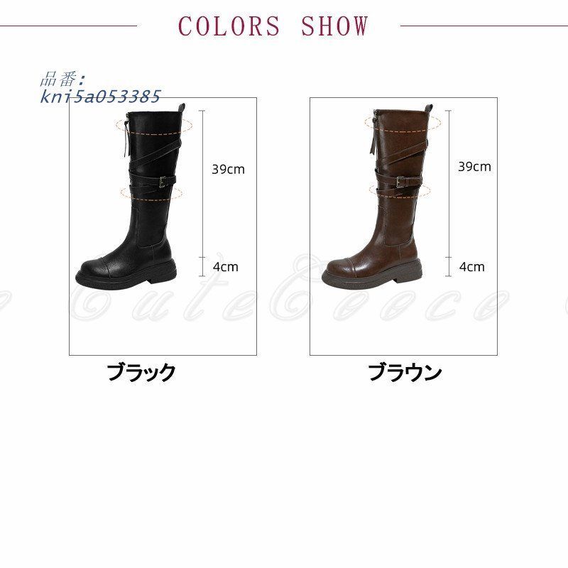 ロングブーツ ジョッキーブーツ