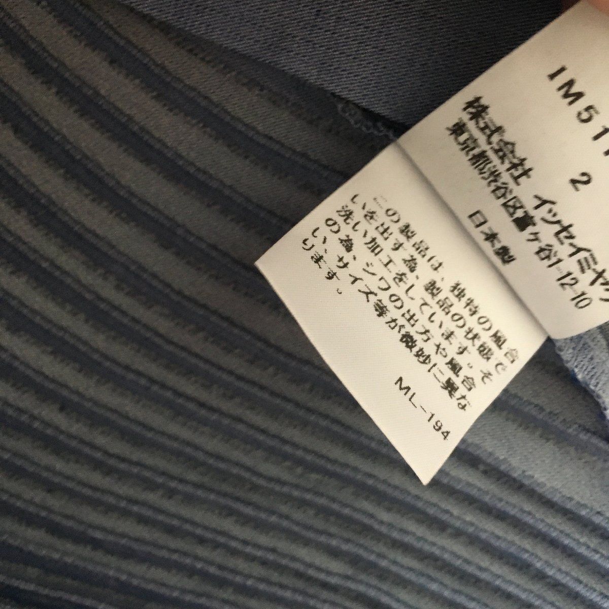 美品 ISSEY MIYAKEイッセイミヤケ スチーム ストレッチ 3Dスチーム