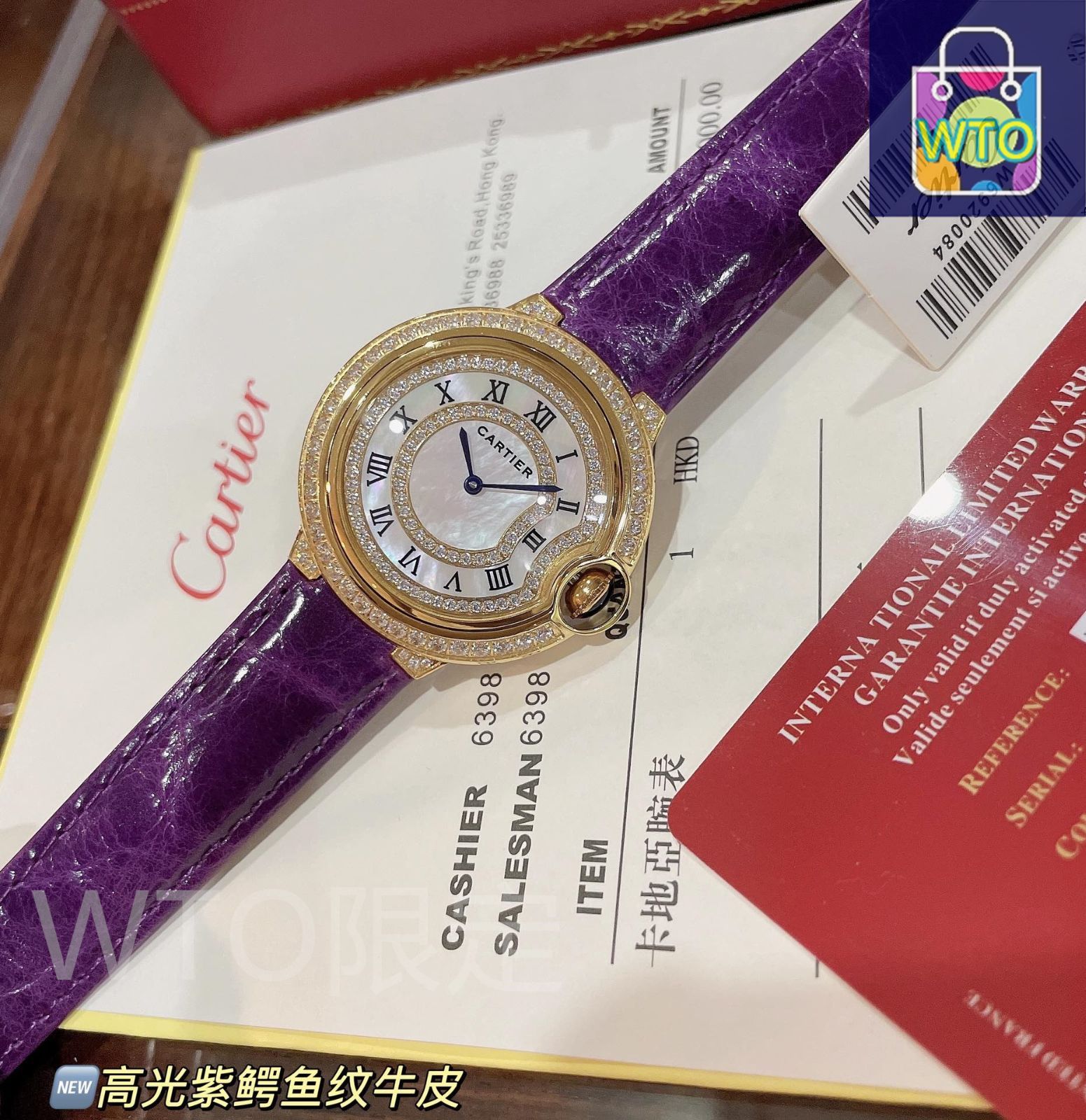 CARTIER カルティエ バロンブルー レディース腕時計 36mm