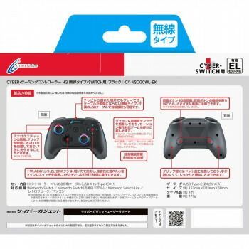 SWITCH ゲーミングコントローラー