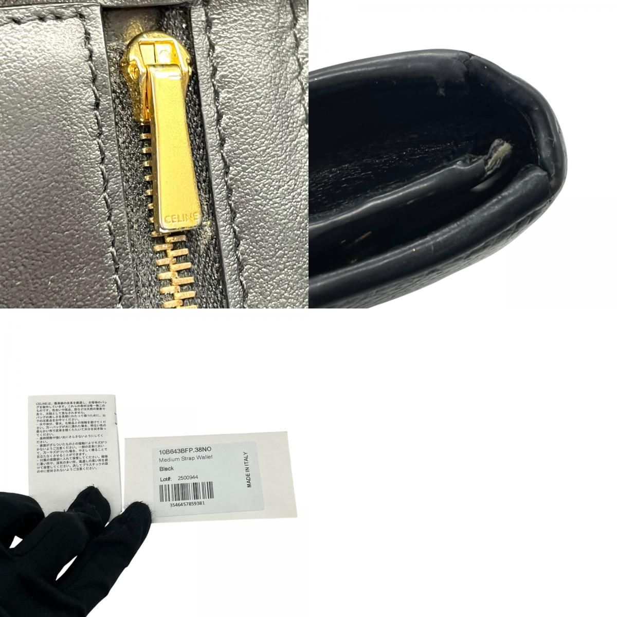 美品】CELINE セリーヌ ミディアムストラップウォレット 2つ折り 美品】CELINE セリーヌ ミディアムストラップウォレット 2つ折り