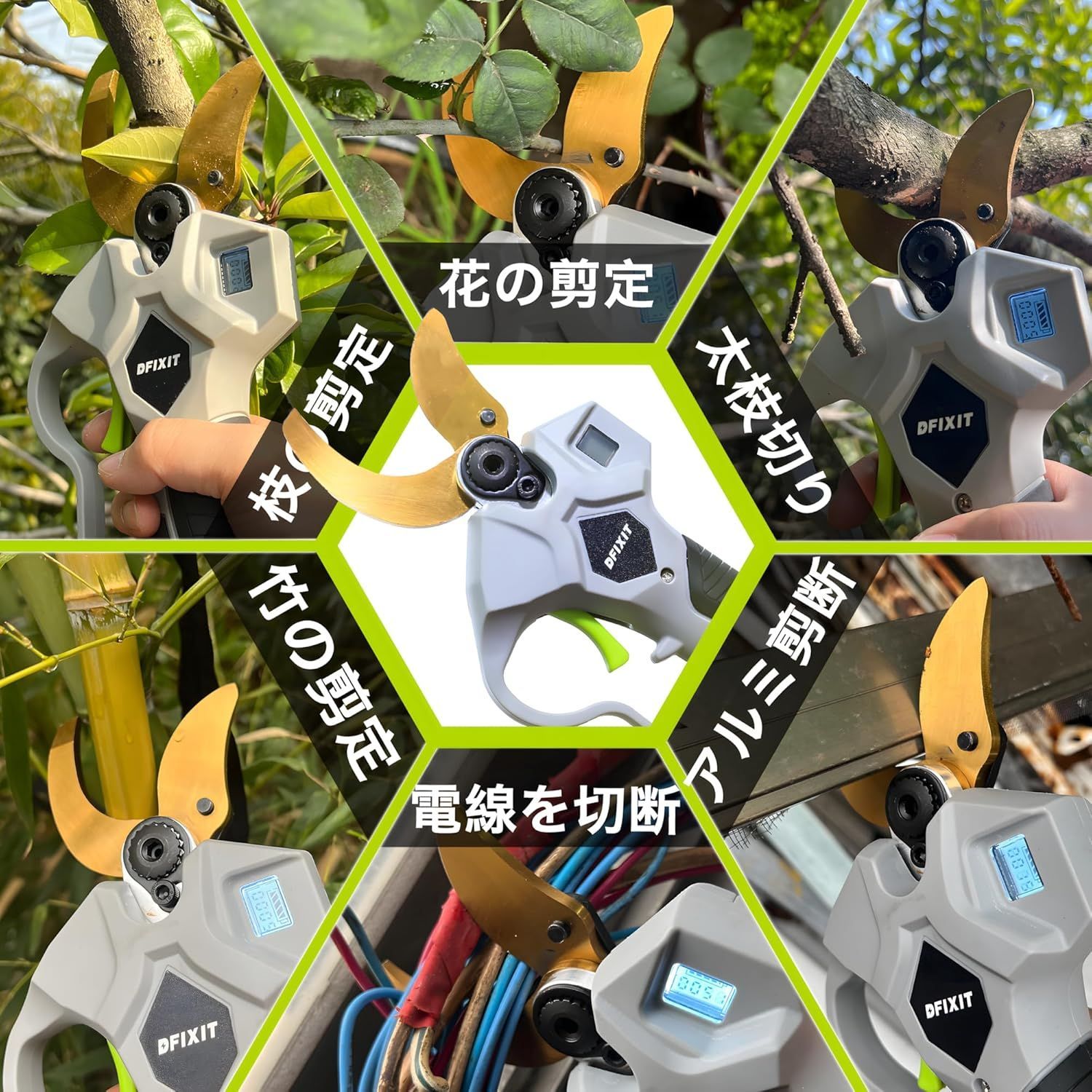 4000mAh大容量バッテリー2個付き