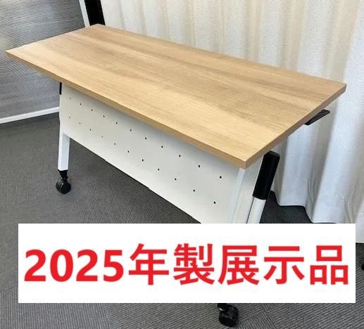 製 | プラス リネロ3 幅1200スタックテーブル 会議 ミーティング 折りたたみ オフィス家具
