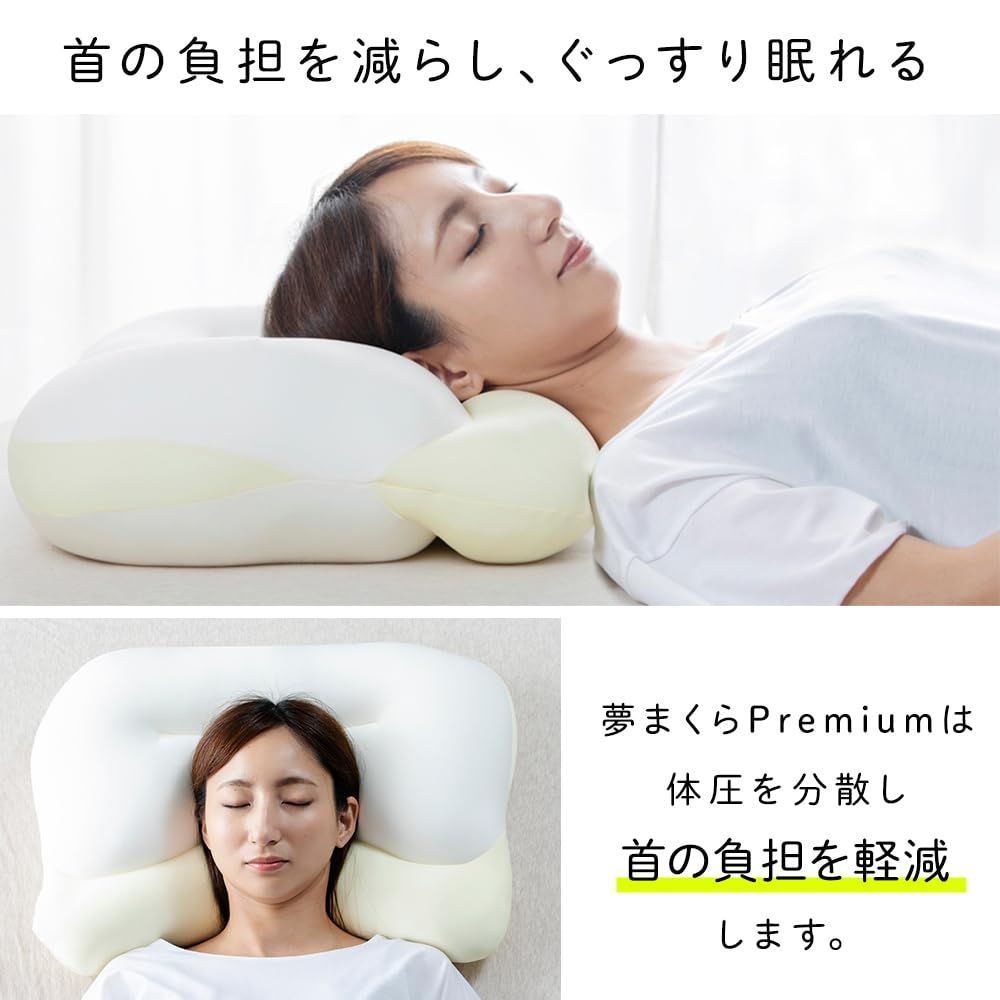 空間fit夢枕 快眠