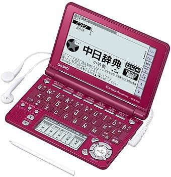 【】CASIO Ex-word 電子辞書 XD-SF7300RD レッド 音声対応 61コンテンツ 中国語モデル 5.3型液晶クイックパレット付き