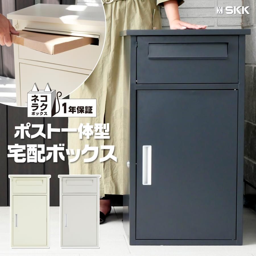 ポスト付き 置き型