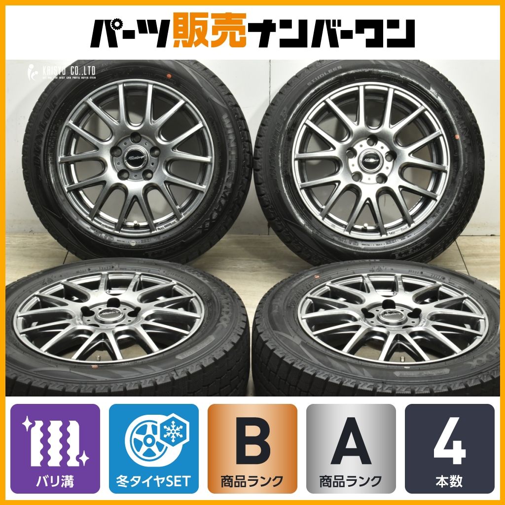 バリ溝 ミスティーレ 16in 6.5J 38 PCD114.3 ダンロップ ウィンターマックス WM02 205|60R16 ノア ヴォクシー ステップワゴン セレナ