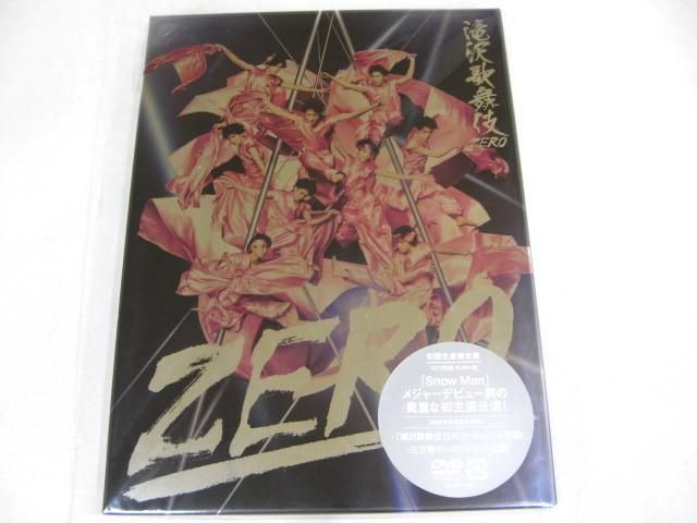 中古品 】 Snow Man DVD 滝沢歌舞伎 ZERO 初回生産限定盤 - メルカリ