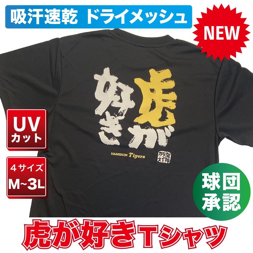 忍たま乱太郎 こんぷりーとDVD -第16シリーズ- 七の段 送料無料 24時間以内発送 HYOD ウィンタージャケット Mサイズ