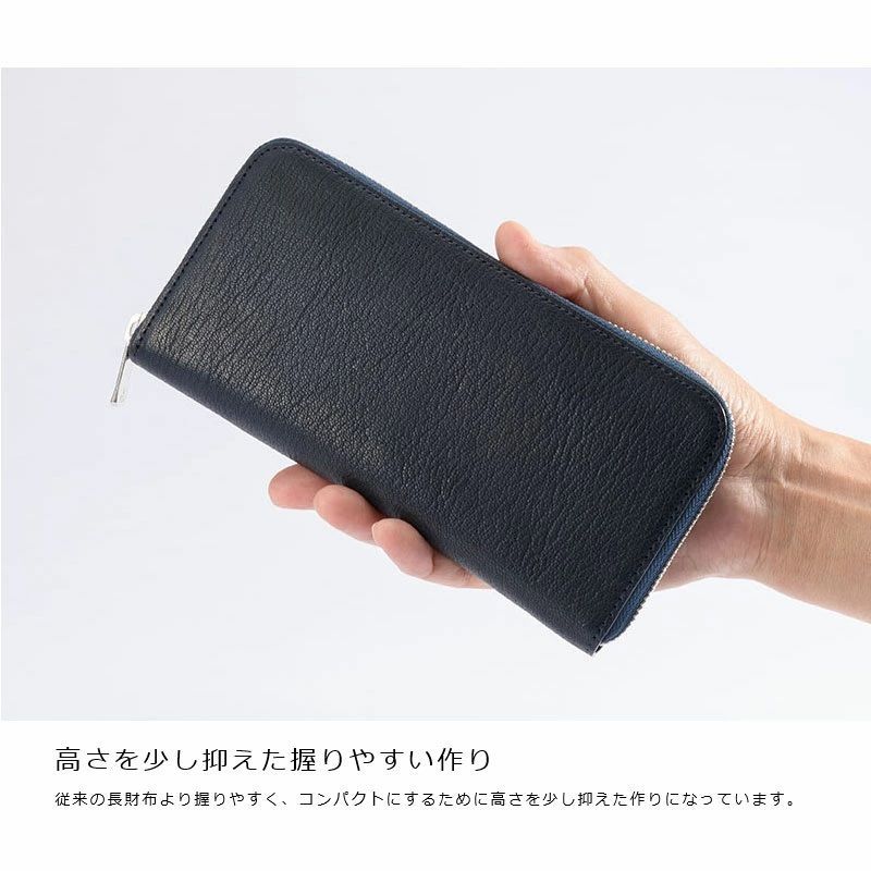 MILAGRO ミラグロ