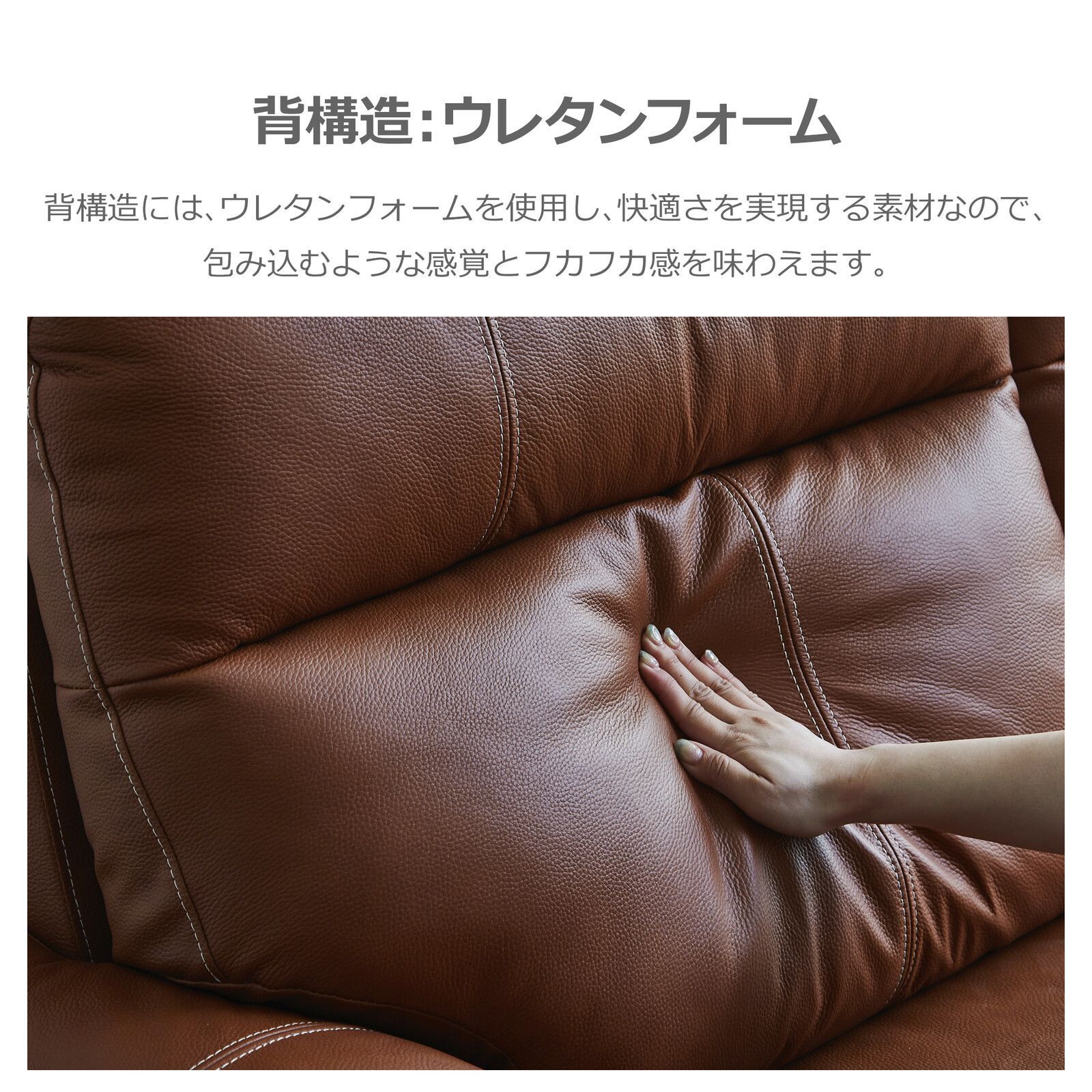 ゆったり 肘掛け