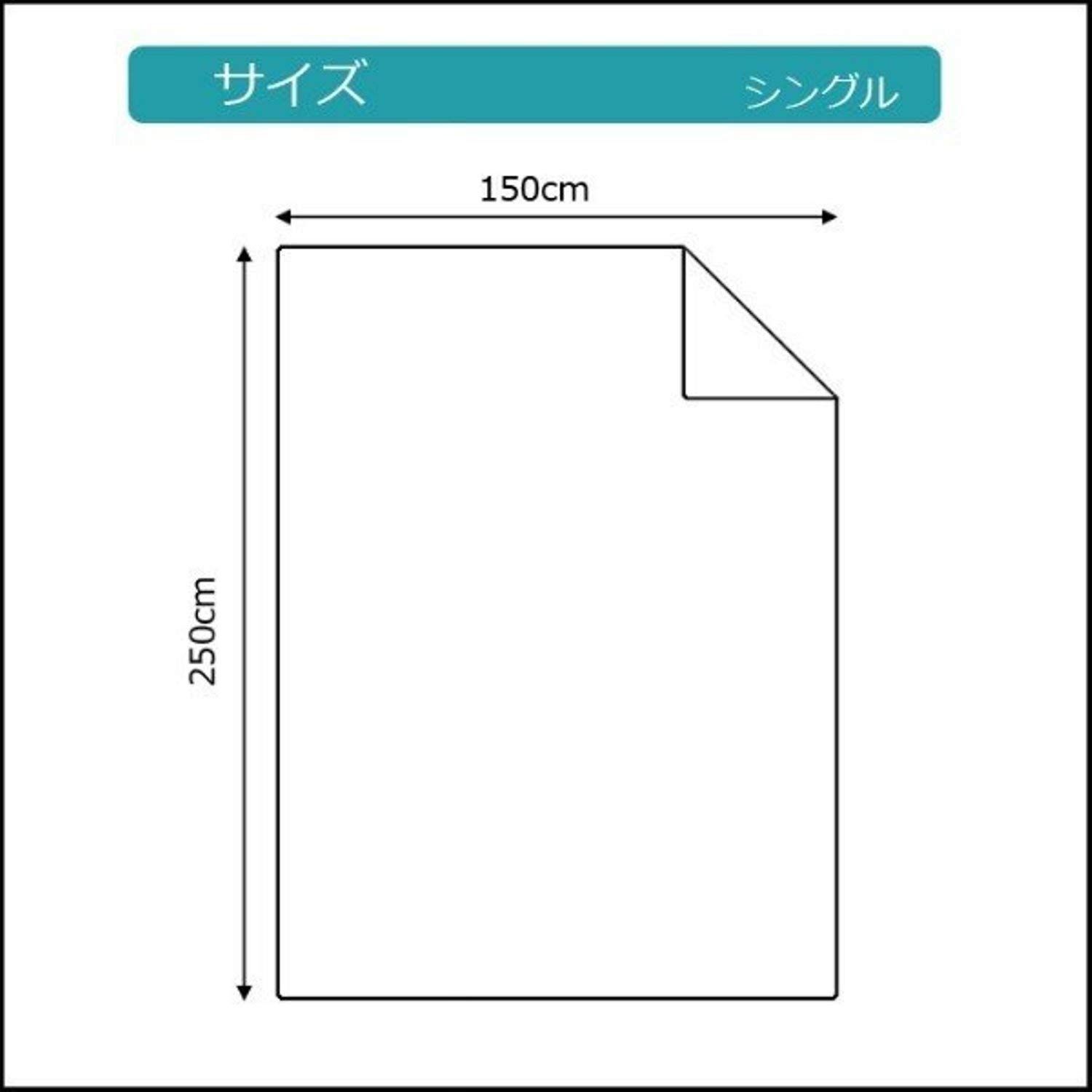 在庫処分】業務用 フラットシーツ (小分け売り) 【4点セット】 敷布団