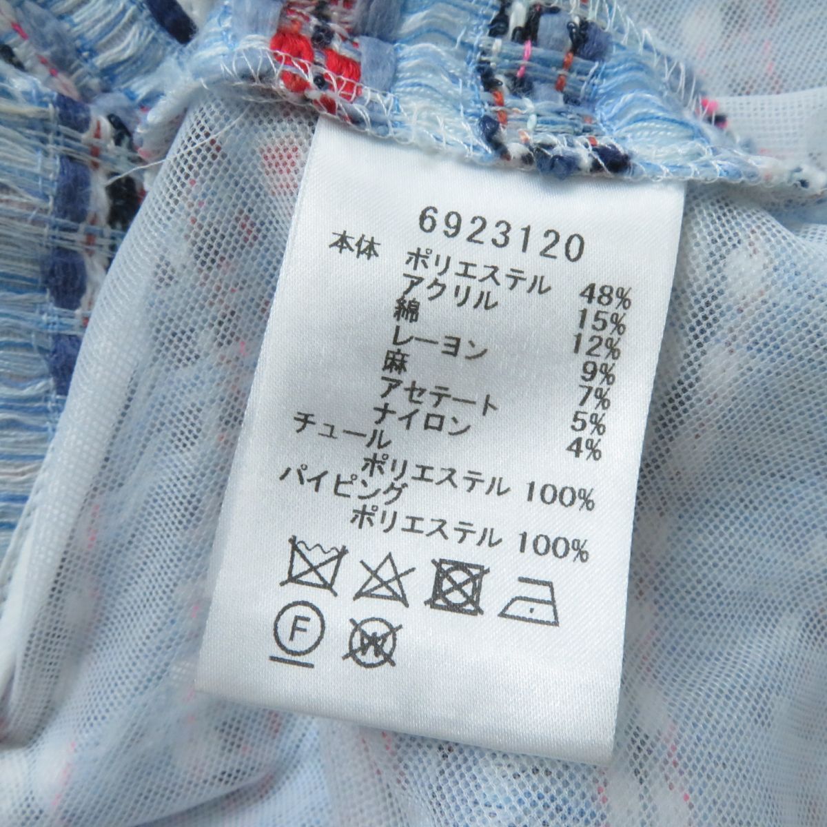 極美品★正規品 Rene MALHIA KENT ルネ 6923120 スタッズ付き ZIP UP 半袖 リネン混 ツイード ジャケット  ライトブルー×マルチ 34 日本製