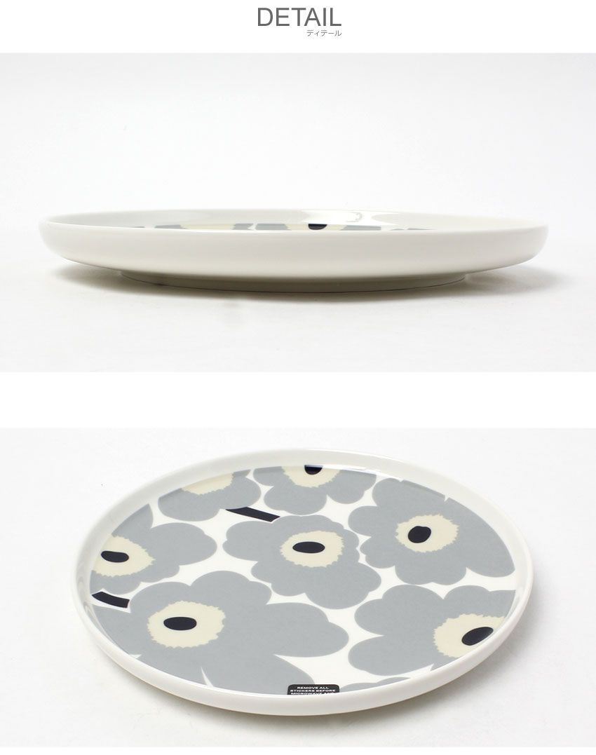ゴールドの大皿と小皿6枚セット マリメッコ 食器 73472 ウニッコプレート25cm MARIMEKKO カラー