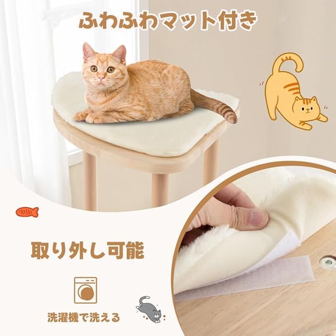 木製 高さ106cm