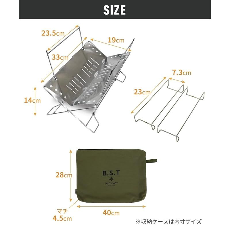 ゴトク ソロキャンプ