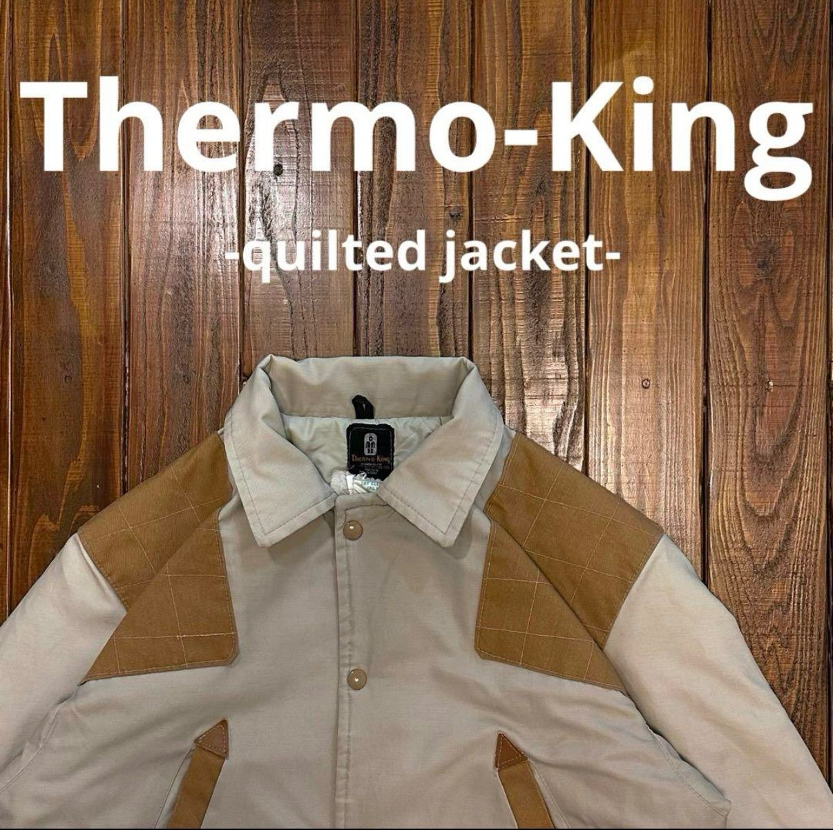 CANADA製 Thermo-King キルティング ランチジャケット70s