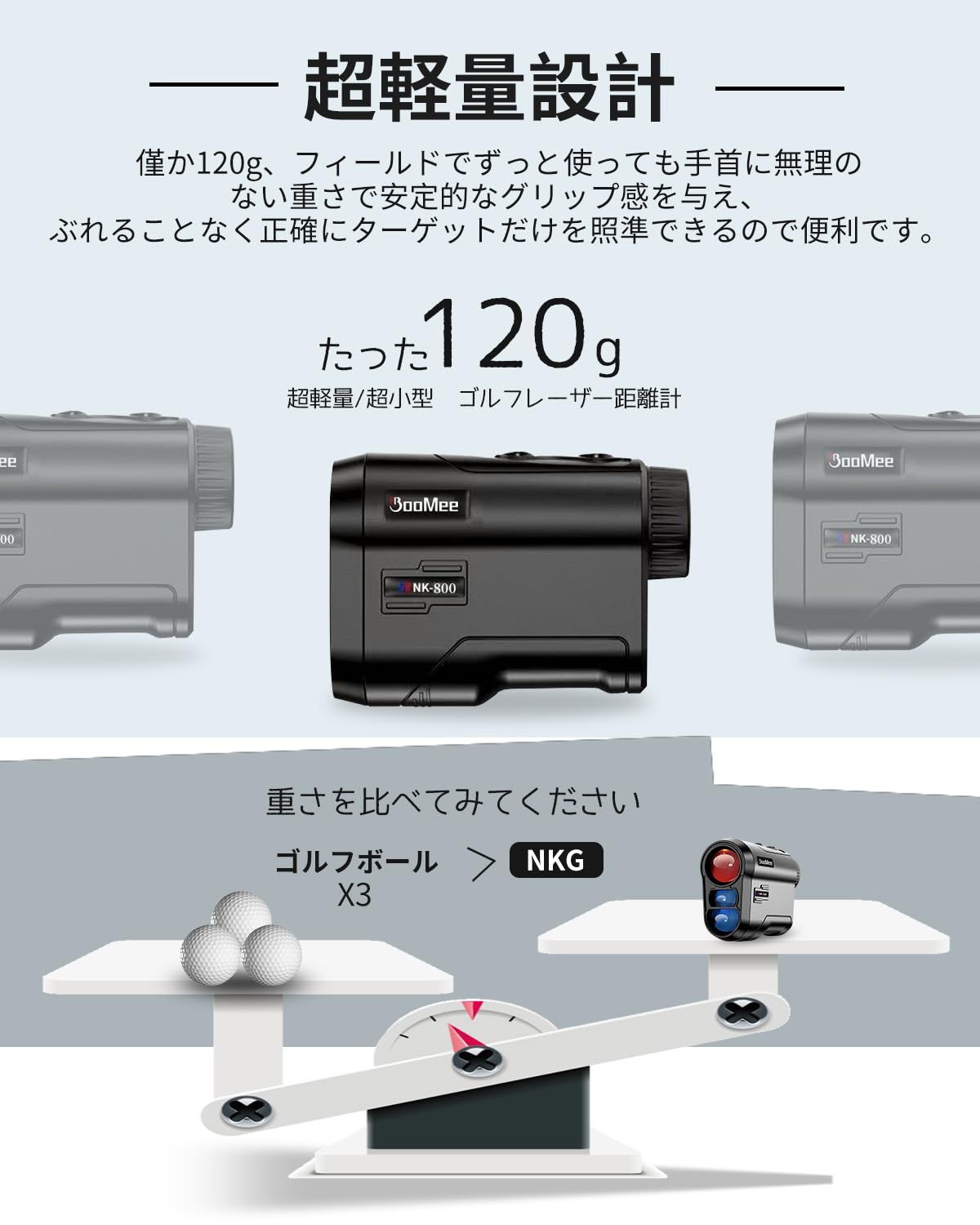 BooMee ゴルフ 距離計 レーザー距離計 ゴルフ距離測定器 800Y 超軽量 高低差 ピンロック機能 レーザー距離測定器 ハードケース ゴルフ用品  コンパクト 角度 800yd 精度±0.5y - メルカリ