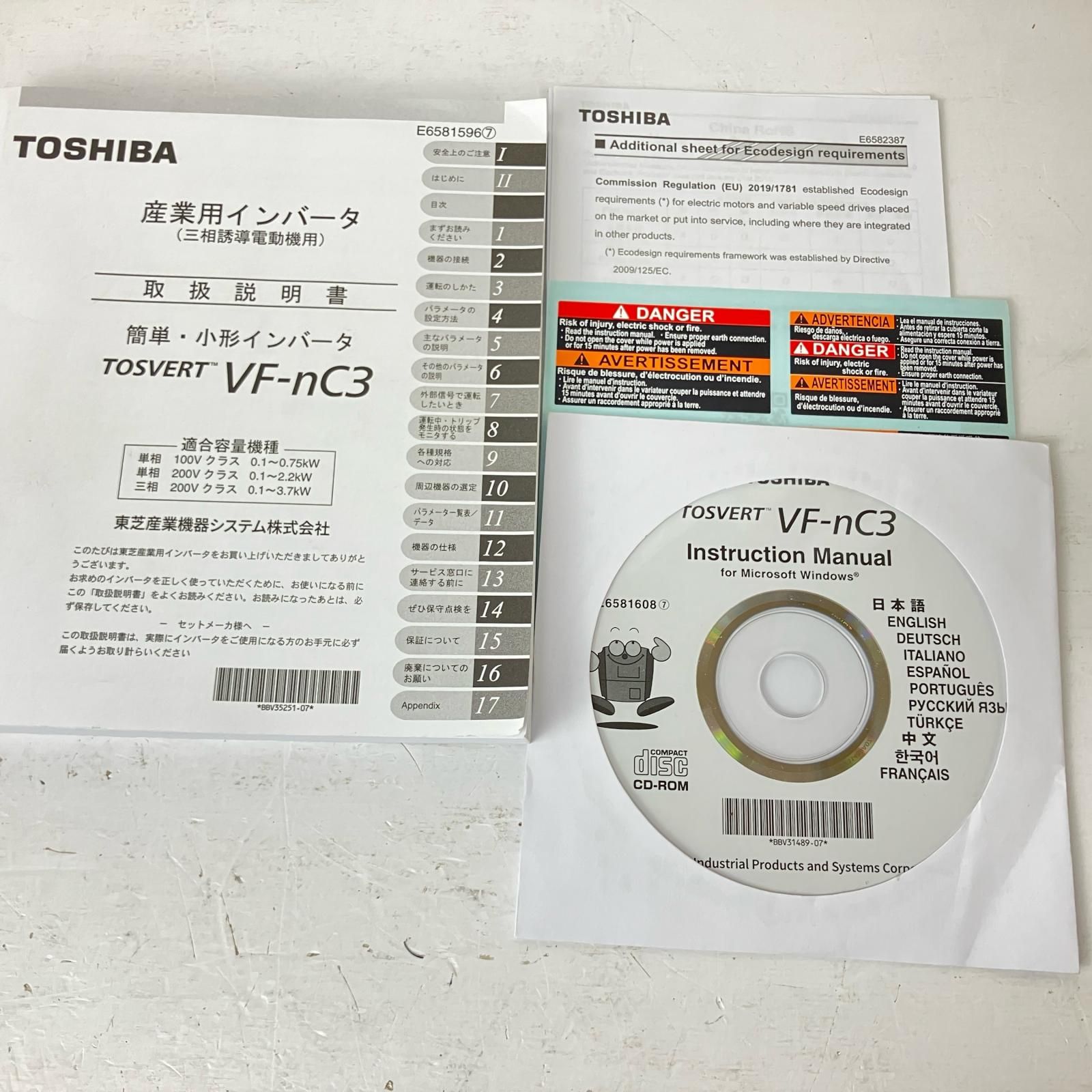 東芝
