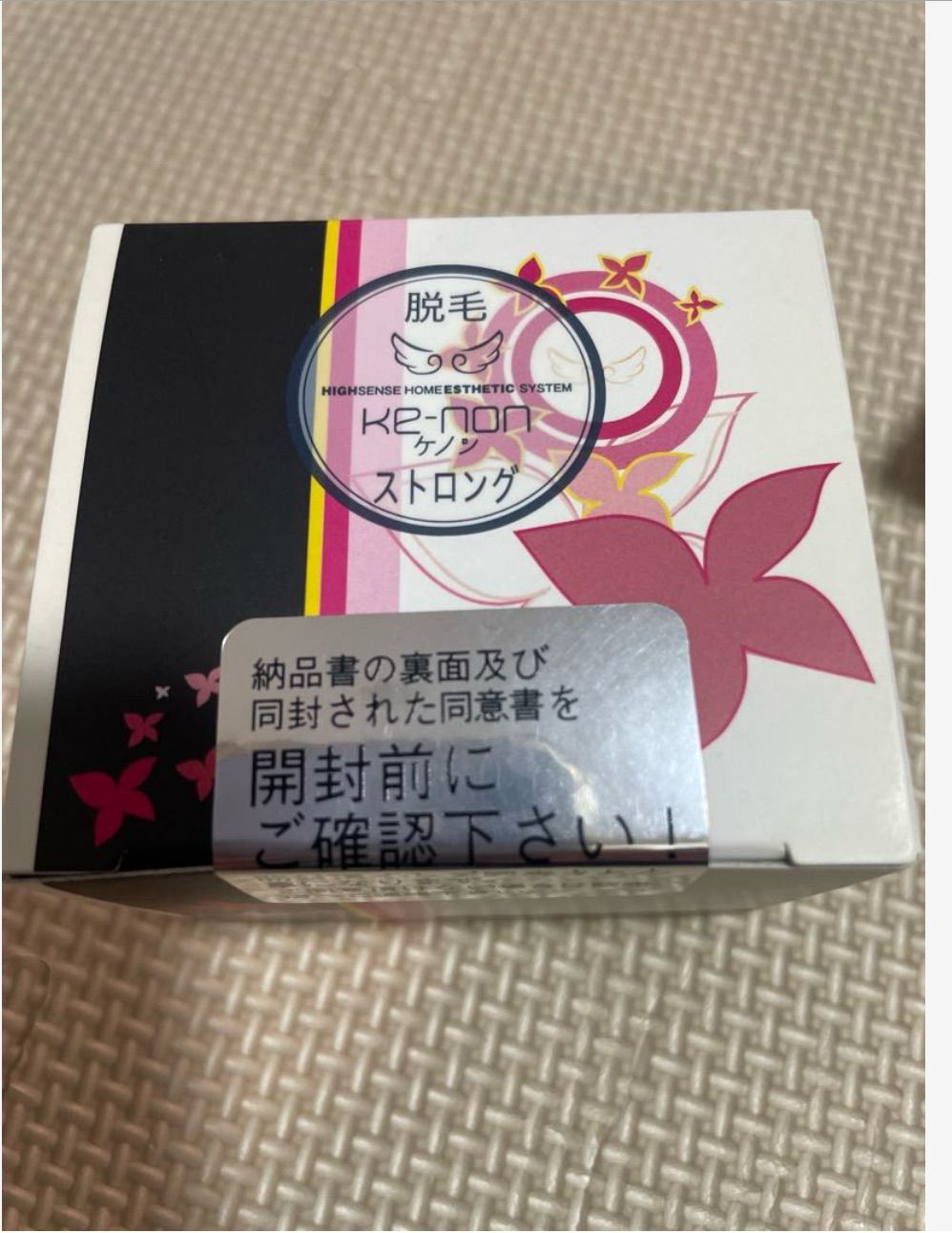 ケノン ストロングカートリッジ 未使用 【公式通販】