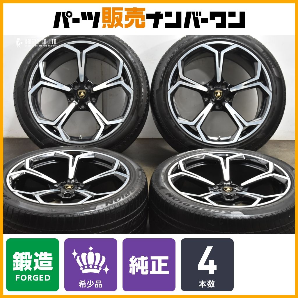 ペ*ノ様 非売品　新品未使用　最新ランボルギーニ　Uruse SE　WELCOM ランボルギーニウルスSE」の中古車を探す(2ページ目