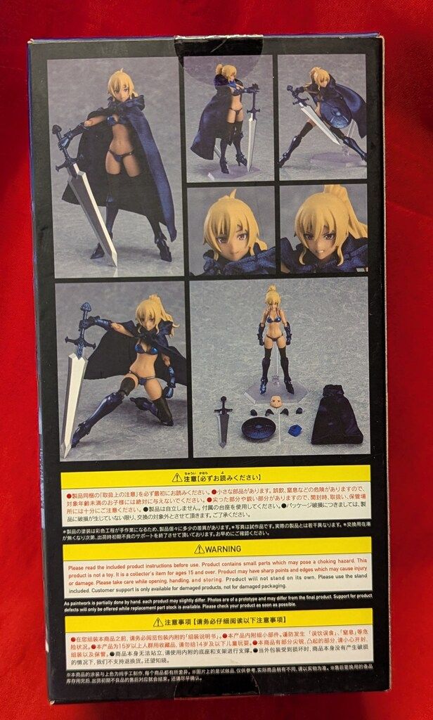 マックスファクトリー figma Styles ビキニアーマー(マコト