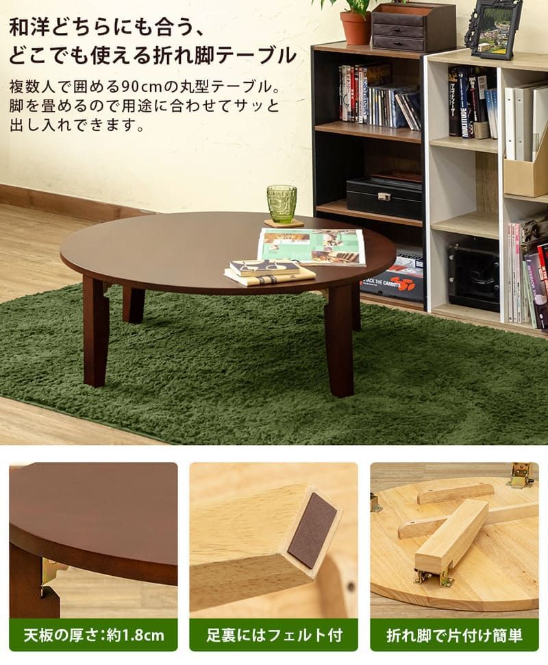NEW　ラウンドテーブル　90φ ホワイトウォッシュ NEW ラウンドテーブル 90φ ホワイトウォッシュ 楽天市場】【全品