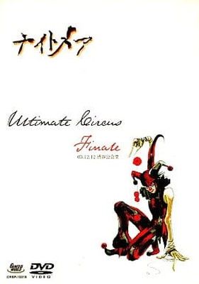 Ultimate Circus Finale 03.12.12 渋谷公会堂 [DVD] - メルカリ
