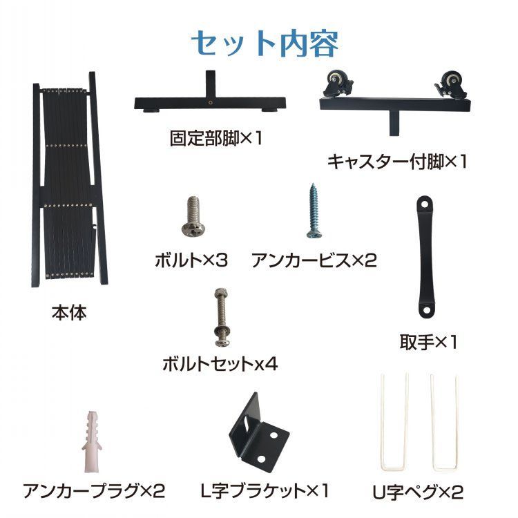 伸縮フェンス ロック付き キャスター付き アルミ製 工事不要 目隠し 駐車場 玄関 防犯sg211